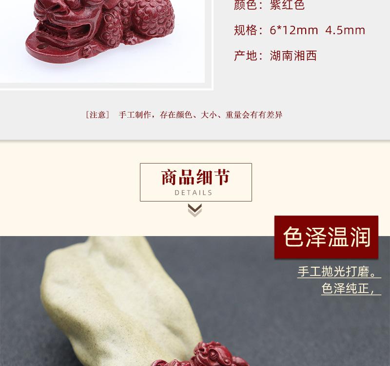 貔貅详情_04.jpg