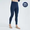 Calzoncillos largos de terciopelo doble cara sin costuras para hombre, forro polar, corte ajustado, cepillado, cálidos para jóvenes, pantalones base de lana