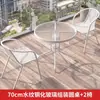 Juego de Mesa y Sillas Pequeñas para Balcón, Combinación de Mesa de Té y Sillas de Ocio de Tres Piezas, Plegable Blanco Una Mesa y Dos Sillas, Mesa de Café para Apartamentos Pequeños