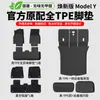 Adecuado para 25 Alfombrillas Especiales para Tesla Modelo 3Y Nueva Versión, Alfombrillas Completas de TPE para Y3 Nuevo, Accesorios para Coche