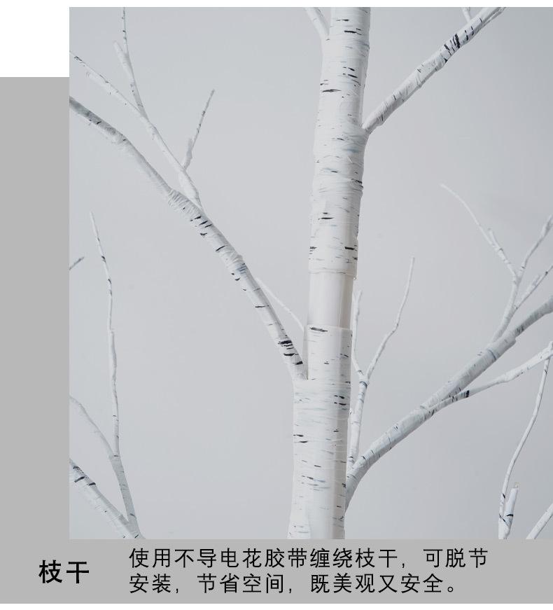 尚佳大桦树灯_12.jpg