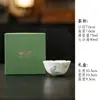 Taza de té de cerámica pintada a mano bajo vidriado con diseño de mariposa en relieve, borde floral, taza de maestro, juego de té kung fu estilo chino nuevo, taza individual
