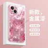 Capa Rígida de Vidro Rosa Estilo Celebridade com Estampa de Coração 3D 17Pro Capa de Celular Rosa iPhone16