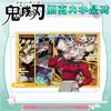 Tijolo de Cristal Demon Slayer Novo Tijolo Acrílico Acrílico Transparente Muichiro Tomioka Giyuu Figura 3D