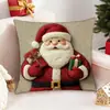Capa de Almofada de Natal Platina Cruzada Impressão Digital de Alta Definição Almofada Decorativa Fashion Almofada para Decoração de Casa de Festival Venda por Atacado