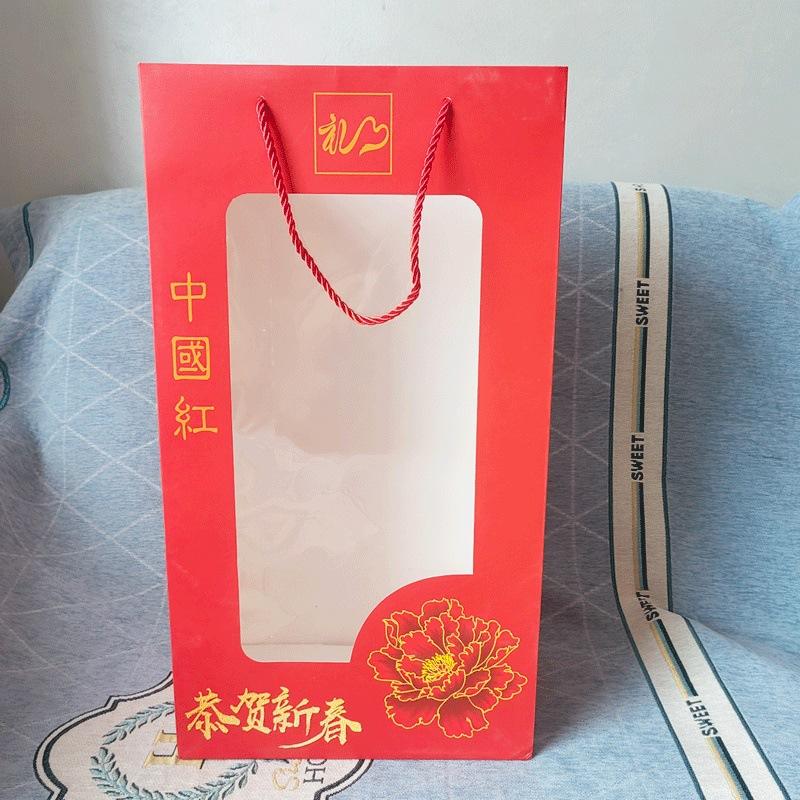 中国红喜庆礼品袋