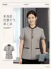 Uniforme de trabalho para limpeza de propriedades, de manga curta, para shoppings, hotéis, edifícios de escritórios, casas de repouso, traje de verão para equipe de limpeza feminina