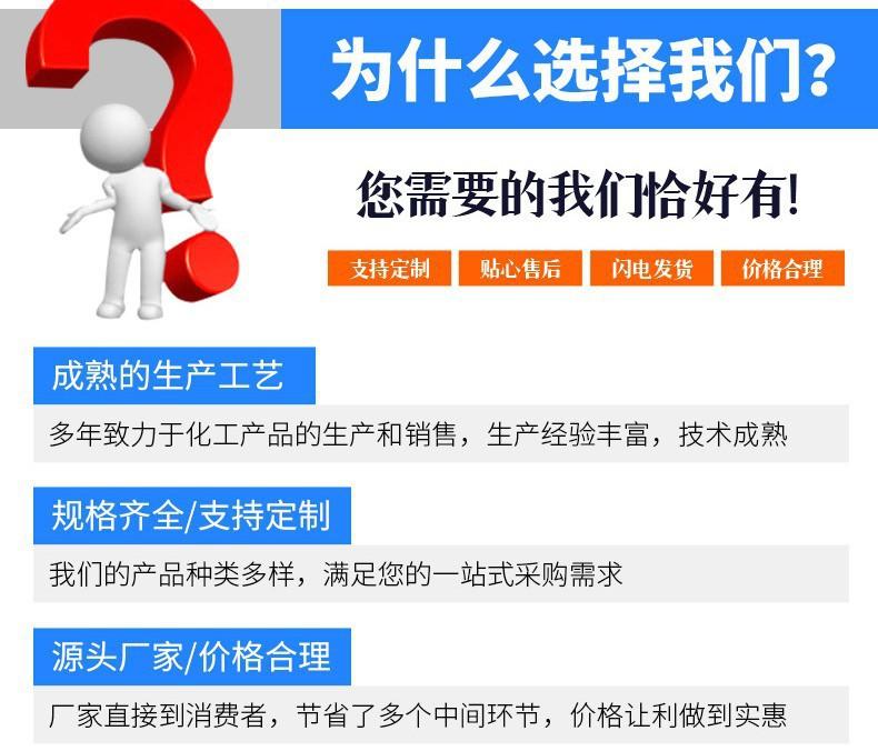 2详情