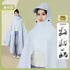 Impermeable para Vehículo Eléctrico PVC Doble Persona Padre-Hijo Grande Engrosado Adulto de Una Pieza Largo Impermeable de Cuerpo Completo para Protección contra Lluvia Fuerte