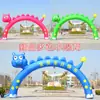 Arco de globos para inauguración de jardín de infantes Tema centro comercial Celebración escolar Ceremonia escolar Columna modelo escuela primaria Comercial Banquete de 100 días