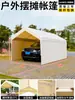 Tienda de campaña para camping al aire libre de moda, sombrilla, puesto de mercado, sombrilla grande, impermeable, plegable de cuatro patas, toldo para mercado nocturno
