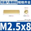 Coluna de Suporte Hexagonal de Cobre de Passagem Dupla com Furo Passante para Placa-Mãe M2 M2.5 M3 M4 M5 M6 Resistente à Corrosão