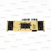 Máquina de Barra de Té Placa de Circuito Placa de Computadora Voz Placa Base de 5 Teclas Qd-Cbj520/521 Control Placa de Fuente de Alimentación Línea Otro
