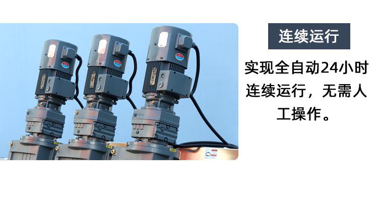 内贸叠螺机详情页_11