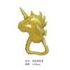 Abrebotellas de unicornio estilo nuevo transfronterizo globo de película de aluminio decoración de fiesta de cumpleaños Año Nuevo venta al por mayor