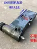 400 Accesorios para Máquina de Corte Cabezal de Corte Montaje de Motor de Puente Ensamblaje del Cabezal Accesorios para Máquina de Corte 400 Cabezal Redondo de Máquina
