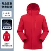 Chaqueta Ropa de Trabajo Estampada y Bordada Logo Tres en Uno Desmontable plumífero Chaqueta Cálida Conductor de Comida a Domicilio Ropa de Exterior Otoño e Invierno
