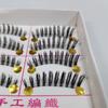 Pestañas Postizas de Tallo de Plástico Taiwán Pestañas Postizas Puras Hechas a Mano 106 Tallo Transparente Cola de Ojo Pestañas Largas y Gruesas
