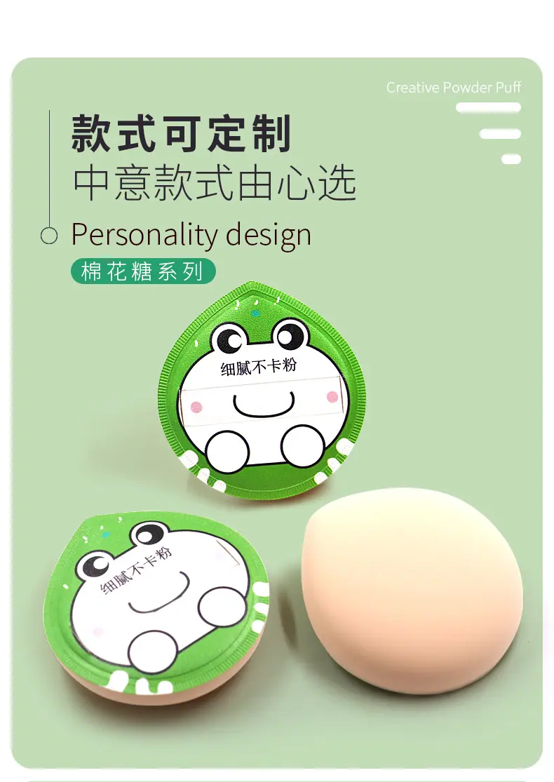 棉花糖水滴青蛙款详情页_05.jpg