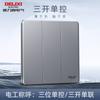 Panel de enchufes de pared Delixi tipo 86 290 gris para aire acondicionado de pared, abierto, doble control, cinco orificios, para uso doméstico, ultrafino