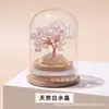 Árbol de Citrina de Grava de Cristal Natural Árbol de los Deseos Árbol de Cristal Árbol de la Fortuna Decoración del Hogar Decoración de Escritorio