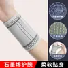 Tala de Pulso Personalizada para Manter o Calor e Prevenir Entorses para Homens e Mulheres, Protetor de Pulso Esportivo de Nylon com Artemísia para Proteção da Bainha do Tendão