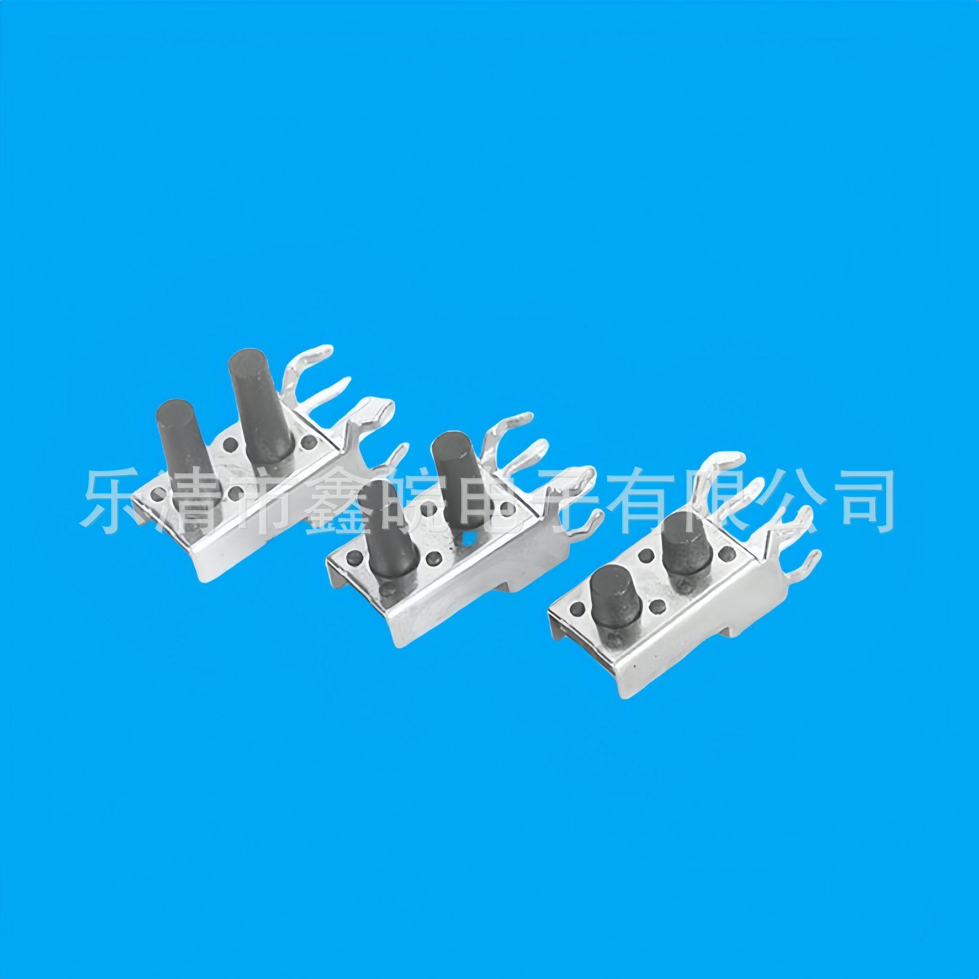 轻触开关6X6X5双连支架2