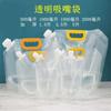 Bolsas con Boquilla Personalizadas para Jugo, Leche, Hot Pot y Bebida, Bolsas Desechables para Llevar, Bolsas Dispensadoras de Líquido de Grado Alimenticio