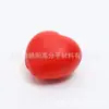 4cm/7cm PU Corazón Evento de Publicidad Corazón Conmemorativo Bola de Corazón 6 pulgadas Pelota de Esquivar para Deportes al Aire Libre Se Puede Imprimir con LOGOTIPO