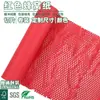 Decoración Floral de Papel de Panal Rojo Brillante Relleno para Empaque de Cajas de Regalo de Frutas Base de Papel a Prueba de Golpes Papel de Panal para Envolver Hoja Plana