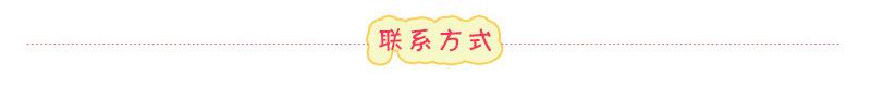 详情_11