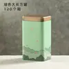 Nueva Lata Metálica Cuadrada Sellada Pequeña 0.1 kg Media Libra Pintada a Mano para Té Negro y Té Verde Lata de Té Universal Lata Vacía Personalización