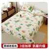 Sábana de Cama de Algodón Grueso y Áspero Pieza Única 2026 Nuevo Verano Dormitorio Funda de Edredón Individual No Todo Algodón Algodón Puro Cuatro Estaciones Universal