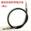 Accesorios para Amoladora Colgante Eje Flexible Acero Inoxidable Eje de Resorte Metálico Eje Núcleo Colgante Mango Tipo Universal de 4/6 mm