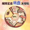 Ímãs de Geladeira de Acrílico Sinto Sua Falta Cidade de Yangzhou Ímãs de Geladeira Atacado Turismo Cultural Cidade da China Ímãs de Geladeira Culturais e Criativos