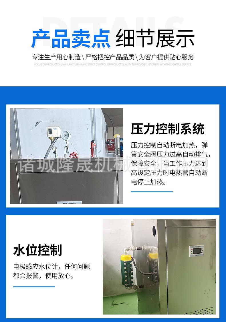 3-开版（电加热图片216kw288kw）_05.jpg