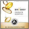 Esencia Suavizante para el Cabello Pan Ting Silk 750g Crema para Raíz del Cabello Curativa productos genuinos Venta al por mayor Cabello