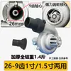 Cortacésped de Gasolina Modificado a Bomba de Agua Piezas de Desbrozadora de Alta Presión Accesorios para Cortacésped Cabezal de Bomba de Agua Pequeña Universal