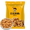 Taiwan importou Zhang Junya's irmã mais nova bolas de churrasco macarrão lanche 80g salgadinhos de algas marinhas