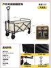 Carrito de Camping para Exteriores Puesto de Mercado Nocturno Carrito Plegable con Ruedas Todoterreno para Acampar y Uso Moderno