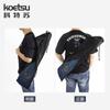 Bolsa de malla KOETSU, bolsa para remo, tabla de remo, bolsa de malla antiacumulación de agua, mochila, accesorios para tabla de remo SUP, bolsa de cosméticos