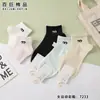 Baiju Modelo Nuevo 7233 Calcetines de Algodón Bajos de Moda para Mujer Estilo Universitario Tendencia Primavera y Verano