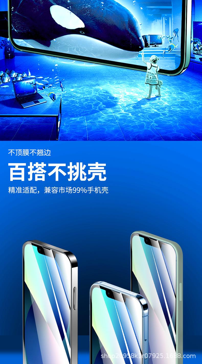 详情图_12.jpg