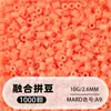 Pindoboo 2.6mm Perlas de Fusión 10g Perlas 1000 Piezas Paquete de Recarga Rompecabezas Plano DIY Juguete Educativo de Manualidades