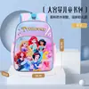 Mochila Pequeña Uime para Niños y Niñas, Niños de Jardín de Infancia, Ultraligera y que Reduce la Carga, Mochila de Personaje de Dibujos Animados Moderna y Linda