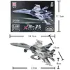 Juguetes de Aviones Militares Xujia Modelo de Caza Chino Tanque Principal de Batalla 99A Bloques de Construcción de Ensamblaje J20 Exportación Transfronteriza