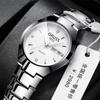 Reloj de hombre impermeable de una pieza marca suiza Reloj de moda coreana Reloj de cuarzo automático al por mayor hombres