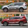 Adecuado para Nissan Paladin Calcomanía Especial para Coche Modificación Personalizada Tira de Color Flor de Tirar Decoración Línea de Cintura del Cuerpo Papel Adhesivo