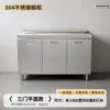 Armario de cocina general de acero inoxidable con estufa integrada para uso doméstico, armario de almacenamiento de cocina rural para apartamentos pequeños