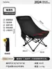 Silla Plegable Respaldo Alto Silla Luna Playa Portátil Reclinable Silla de Ocio para Dibujo Silla de Pesca Silla de Camping